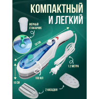 Паровой утюг отпариватель - Tobi
