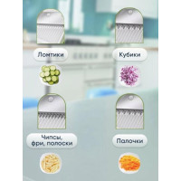Мультислайсер терка для овощей - Brava Spring Slicer