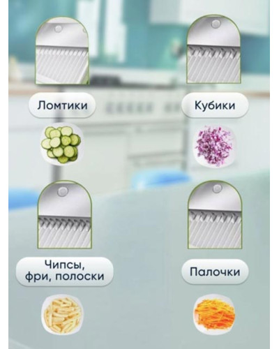Мультислайсер терка для овощей - Brava Spring Slicer Мультислайсер терка для овощей - Brava Spring Slicer