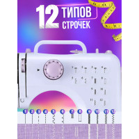 Многофункциональная портативная швейная машинка Sewing Machine 505