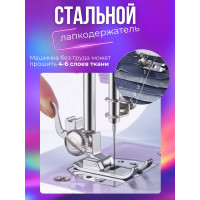 Многофункциональная портативная швейная машинка Sewing Machine 505