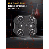 Детский настенный тренажер для бокса – интерактивная боксерская груша Music boxing target