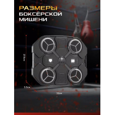 Детский настенный тренажер для бокса – интерактивная боксерская груша Music boxing target