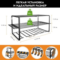 Органайзер - стеллаж для инструментов