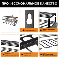 Органайзер - стеллаж для инструментов