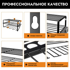 Органайзер - стеллаж для инструментов