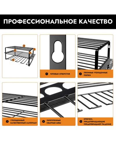 Органайзер - стеллаж для инструментов