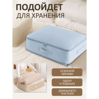 Органайзер вакуумный для хранения вещей, Компрессионная сумка