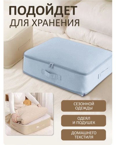 Органайзер вакуумный для хранения вещей, Компрессионная сумка
