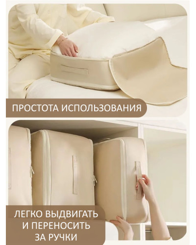 Органайзер вакуумный для хранения вещей, Компрессионная сумка