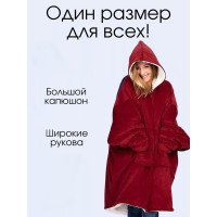 Плед с капюшоном - Huggle Hoodie (серый) (467-1814)