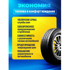 Беспроводная система контроля давления в шинах