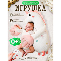 Успокаивающая игрушка для сна ребенка