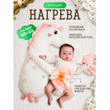 Успокаивающая игрушка для сна ребенка