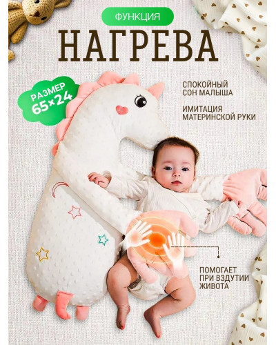 Успокаивающая игрушка для сна ребенка Успокаивающая игрушка для сна ребенка