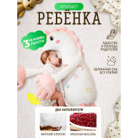 Успокаивающая игрушка для сна ребенка