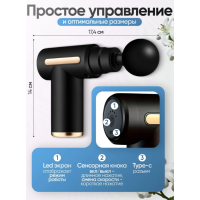 Массажер перкуссионный - Fascial Gun FH-320