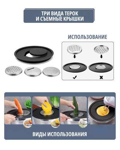 Набор металлических мисок с крышками и терками 6 шт Набор металлических мисок с крышками и терками 6 шт