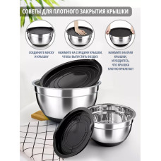 Набор металлических мисок с крышками и терками 6 шт