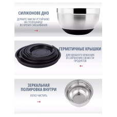 Набор металлических мисок с крышками и терками 6 шт