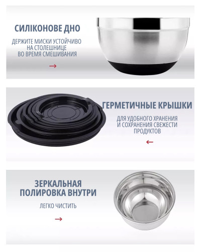 Набор металлических мисок с крышками и терками 6 шт Набор металлических мисок с крышками и терками 6 шт