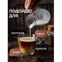 Портативный кухонный измельчитель кофемолка - Haeger