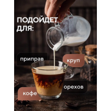 Портативный кухонный измельчитель кофемолка - Haeger