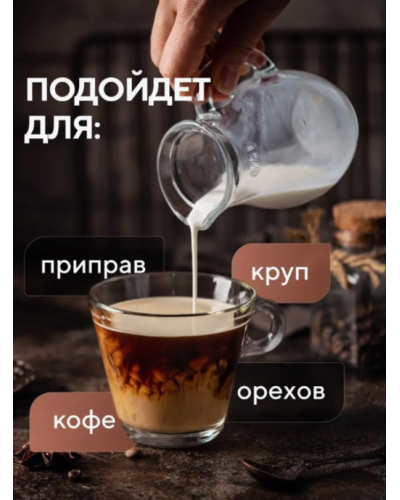 Портативный кухонный измельчитель кофемолка - Haeger Портативный кухонный измельчитель кофемолка - Haeger
