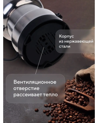 Портативный кухонный измельчитель кофемолка - Haeger Портативный кухонный измельчитель кофемолка - Haeger