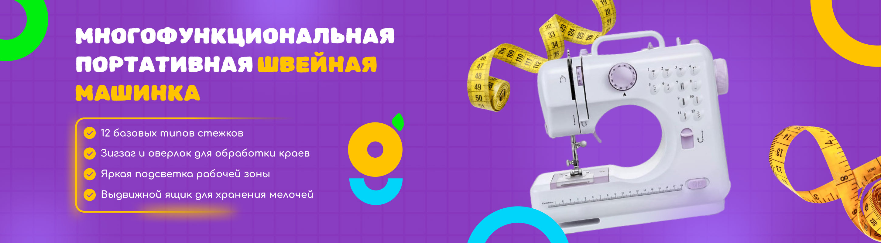 Беспроводная мойка